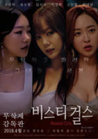 电影《野兽本能》完整版